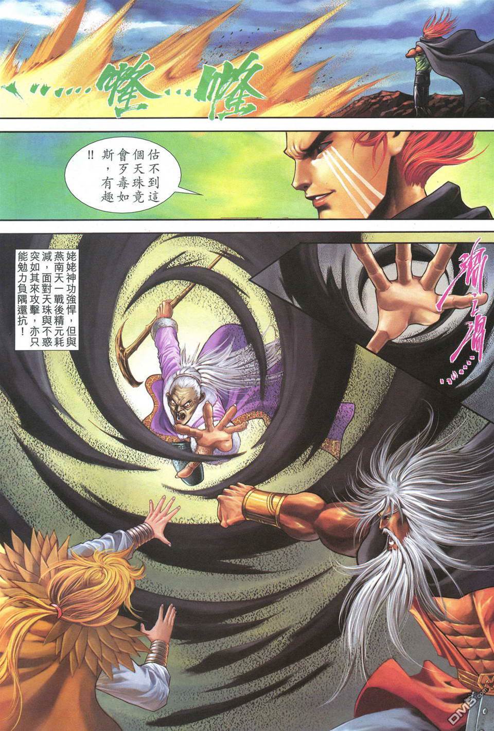 第 4 页