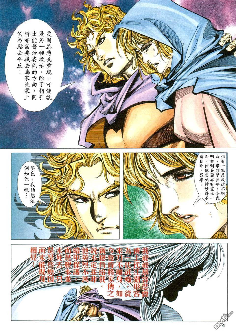 第 4 页