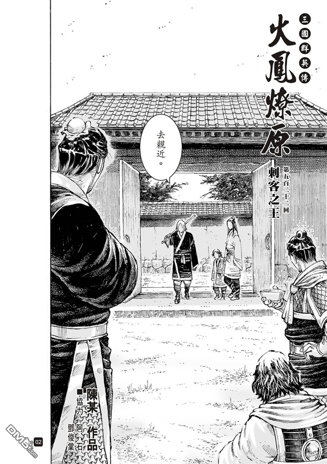 第 4 页
