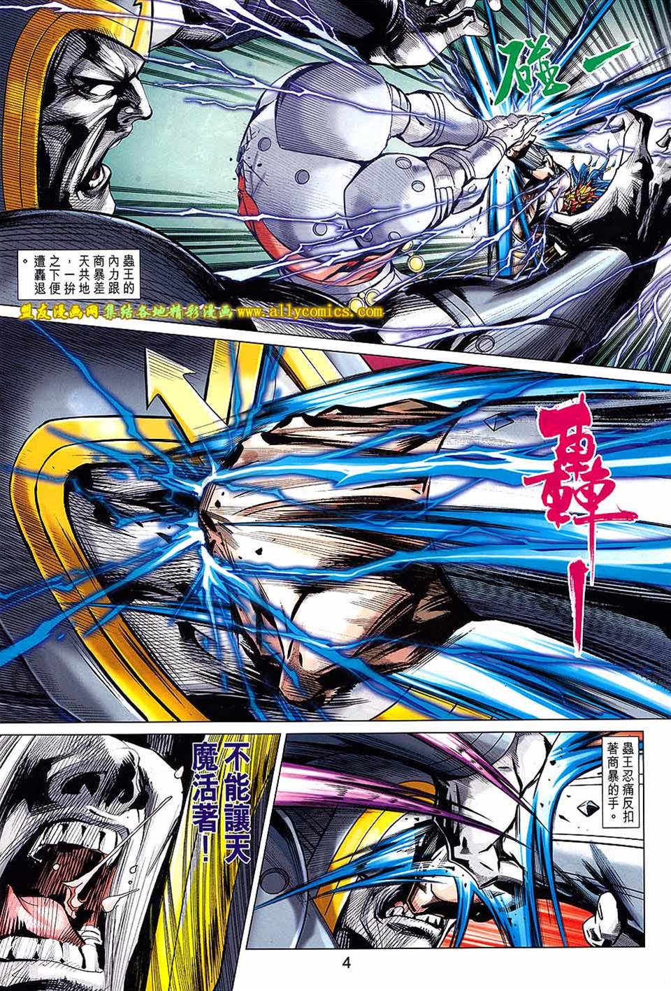 第 4 页