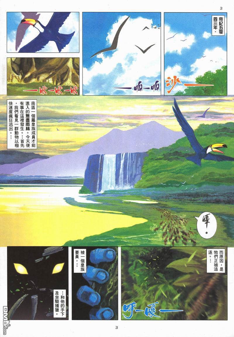 第 2 页