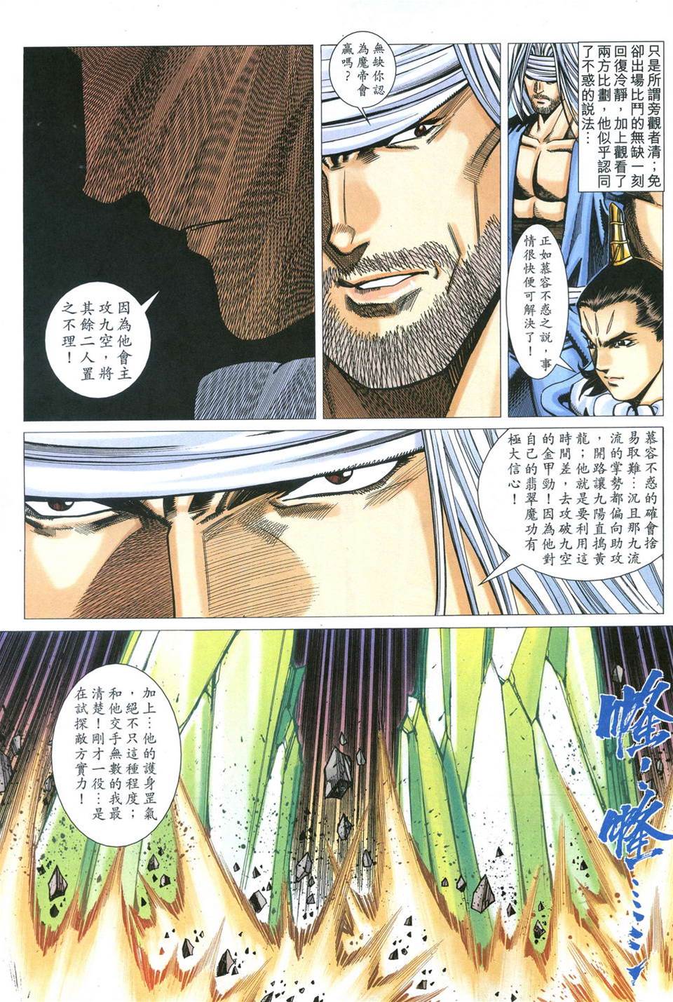 第 3 页