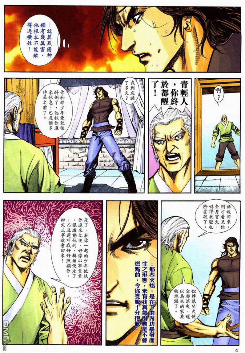 第 4 页