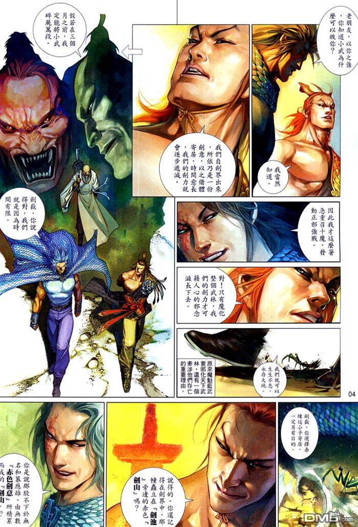 第 4 页