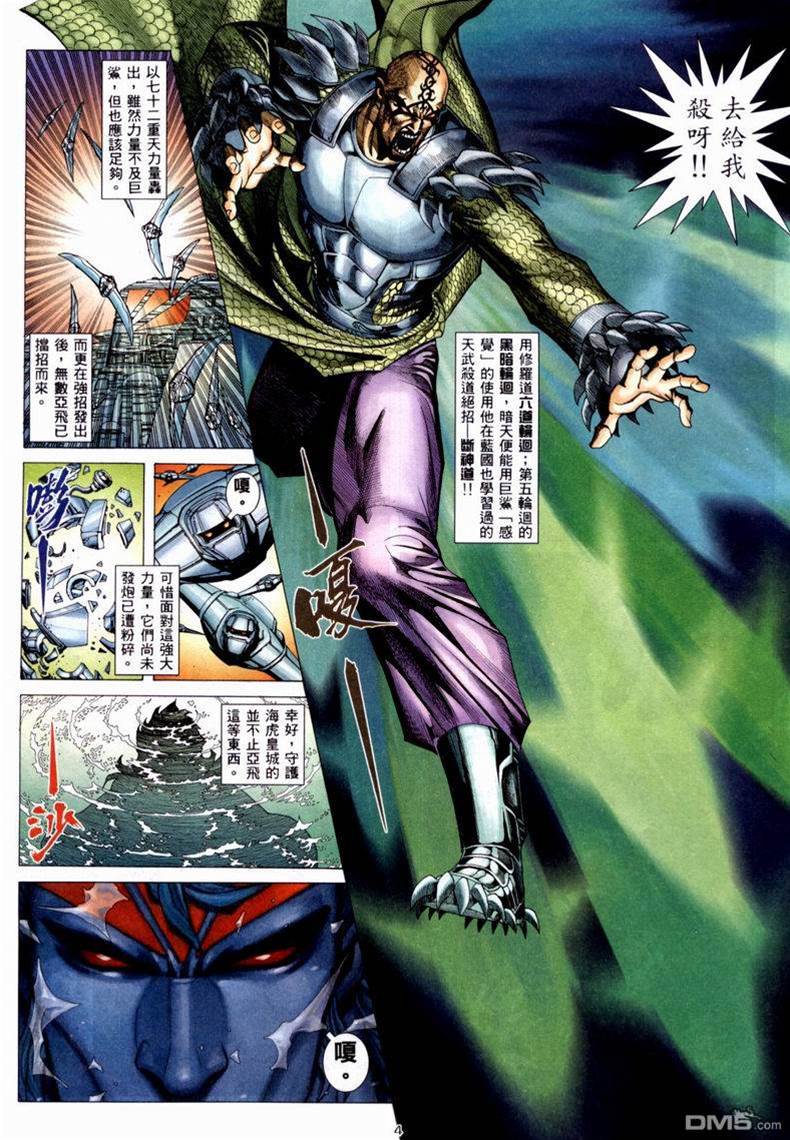 第 4 页