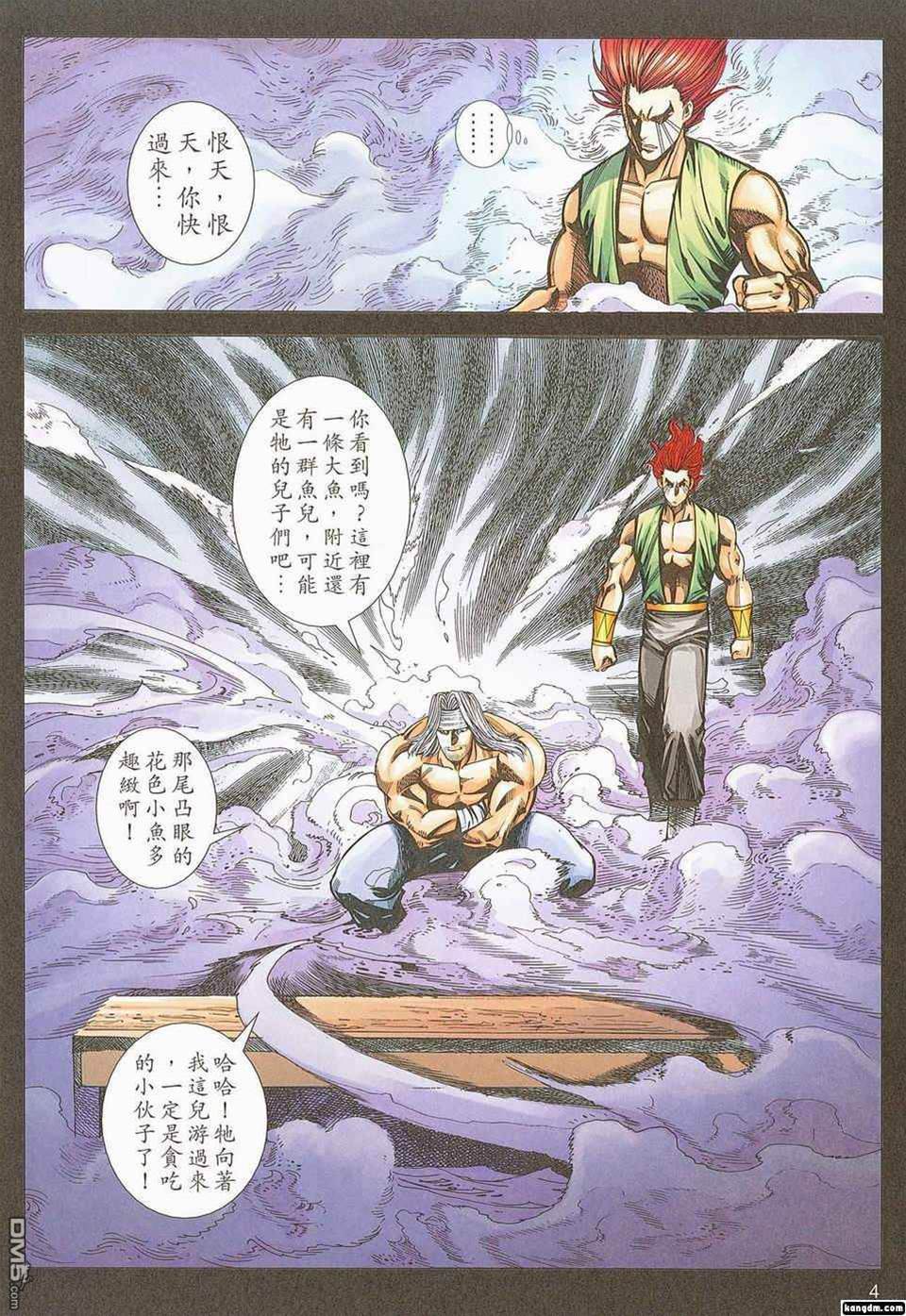 第 4 页
