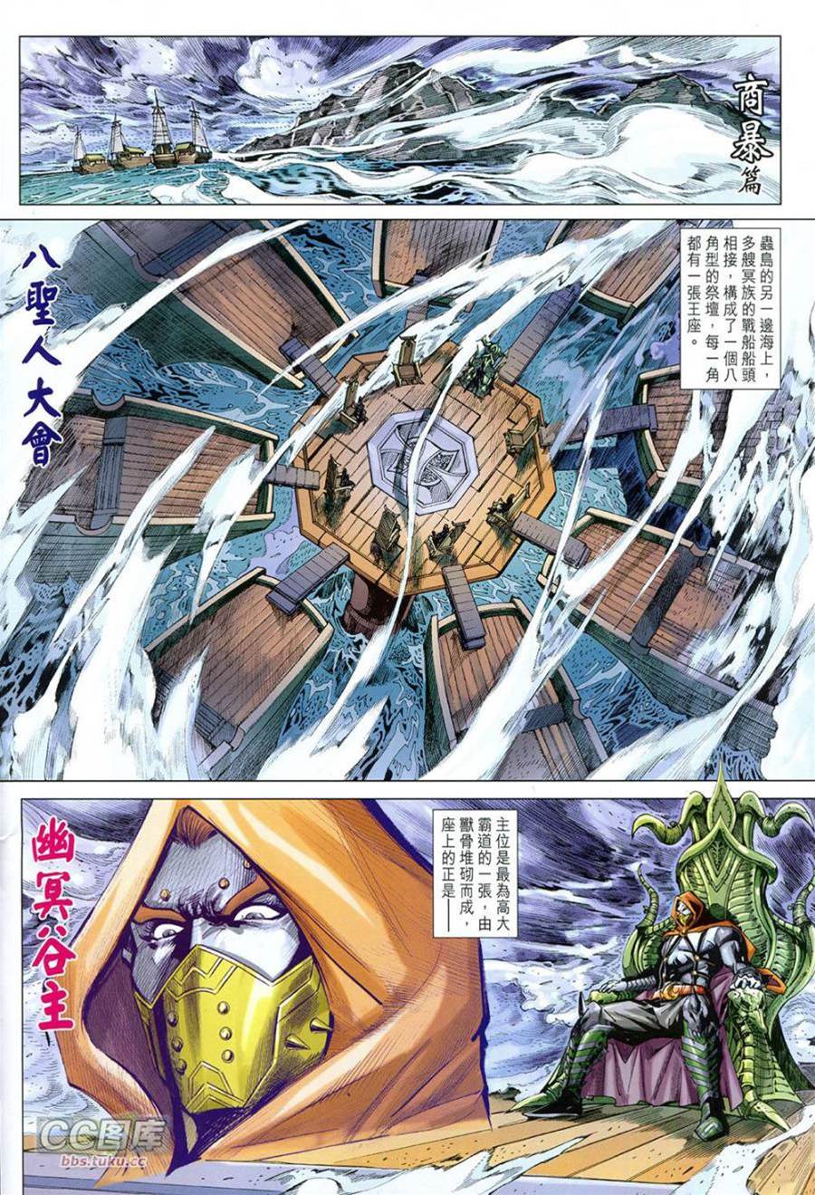 第 2 页