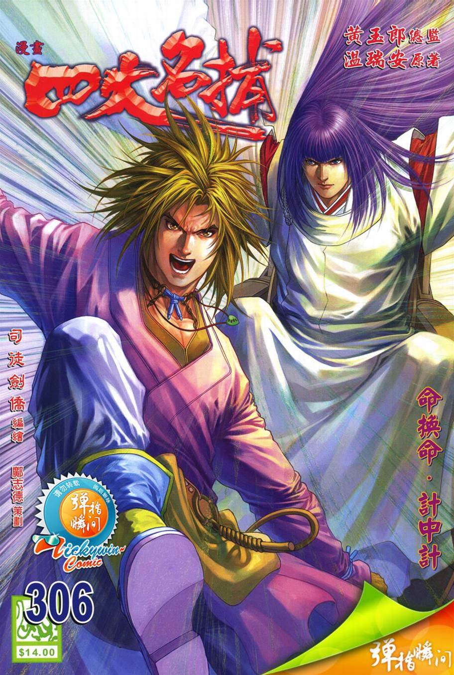 第 1 页