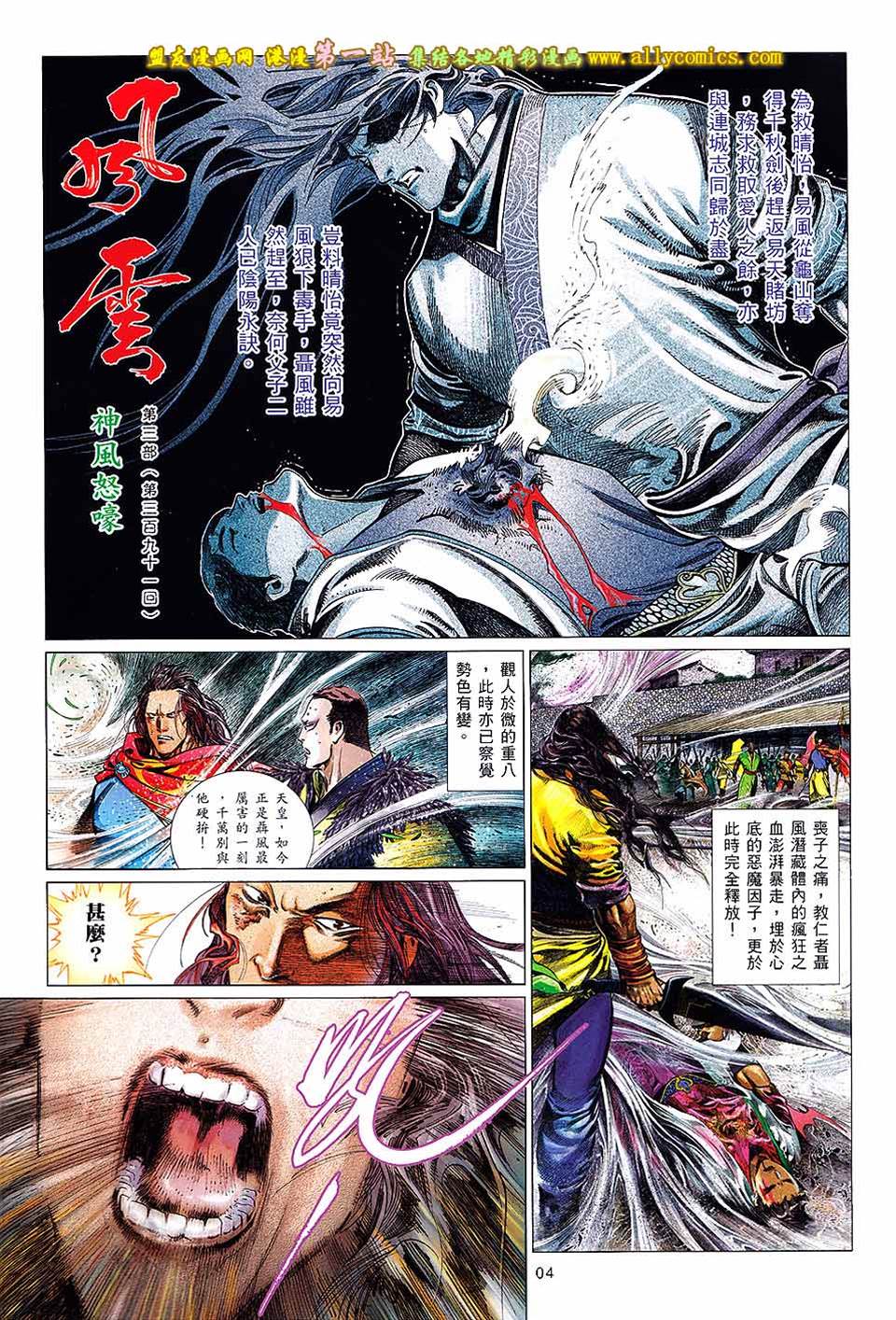 第 2 页