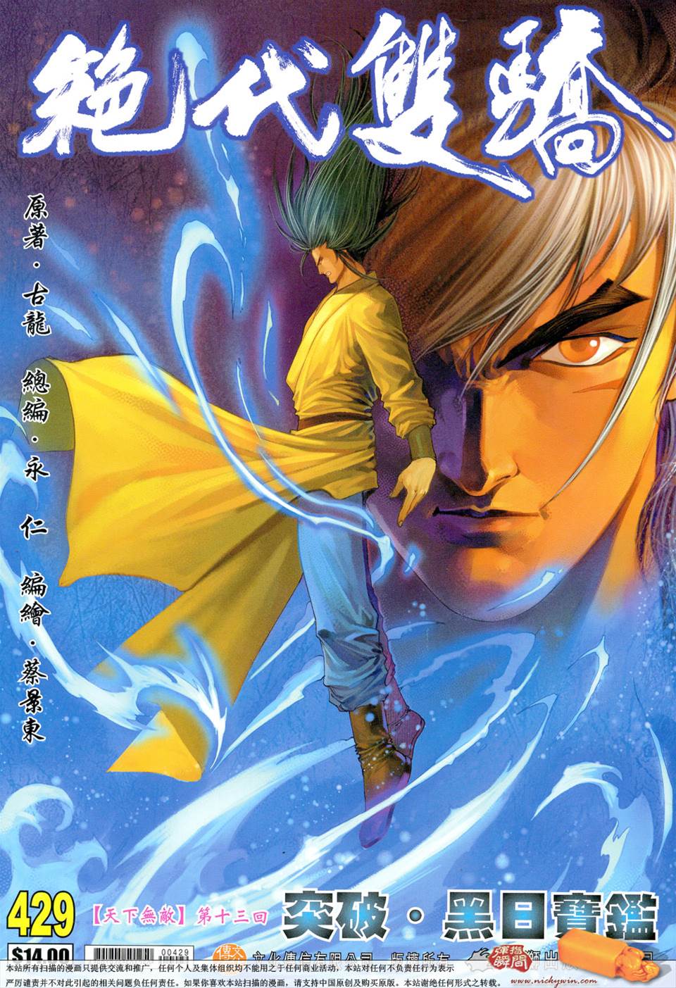 第 1 页