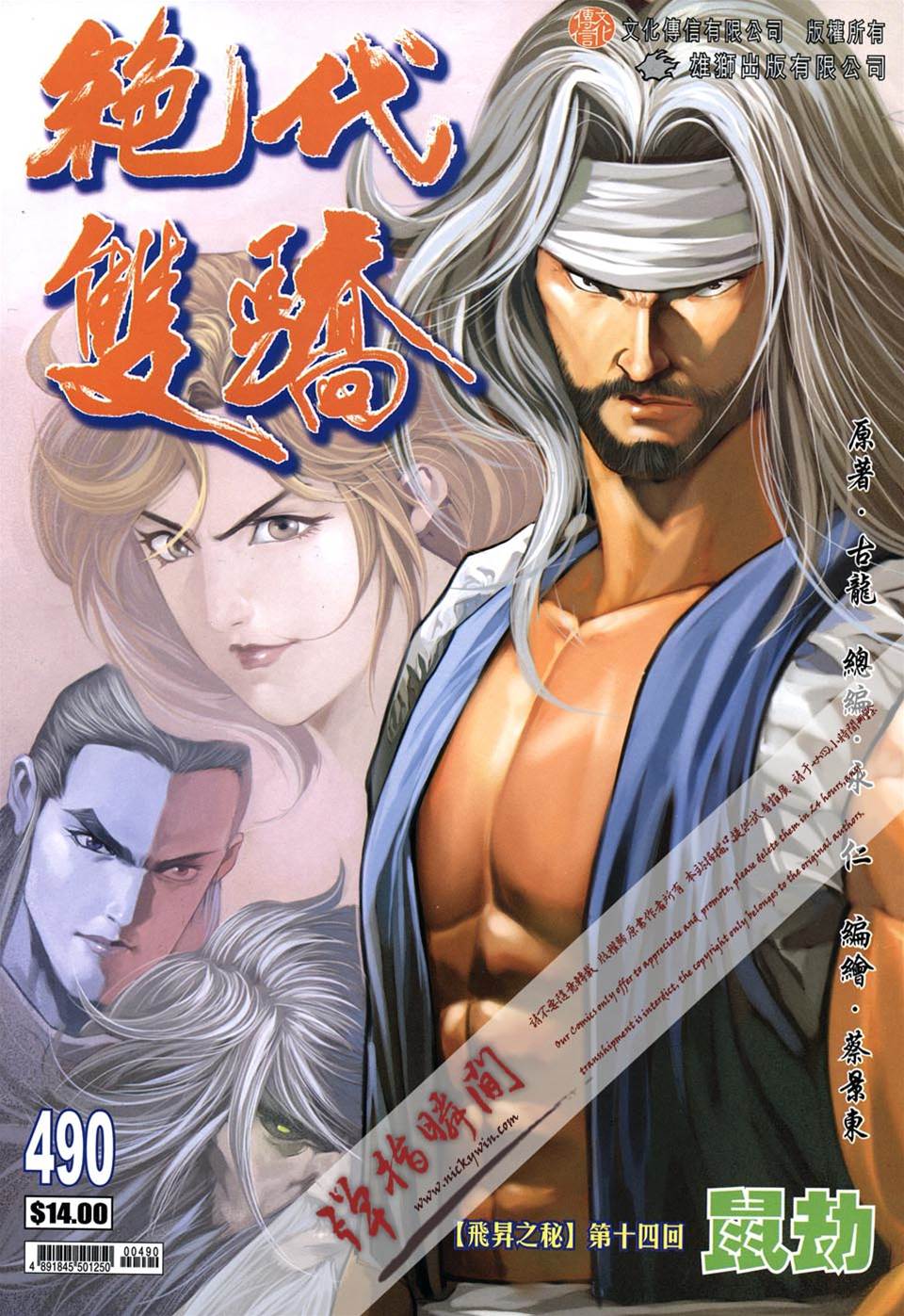 第 1 页