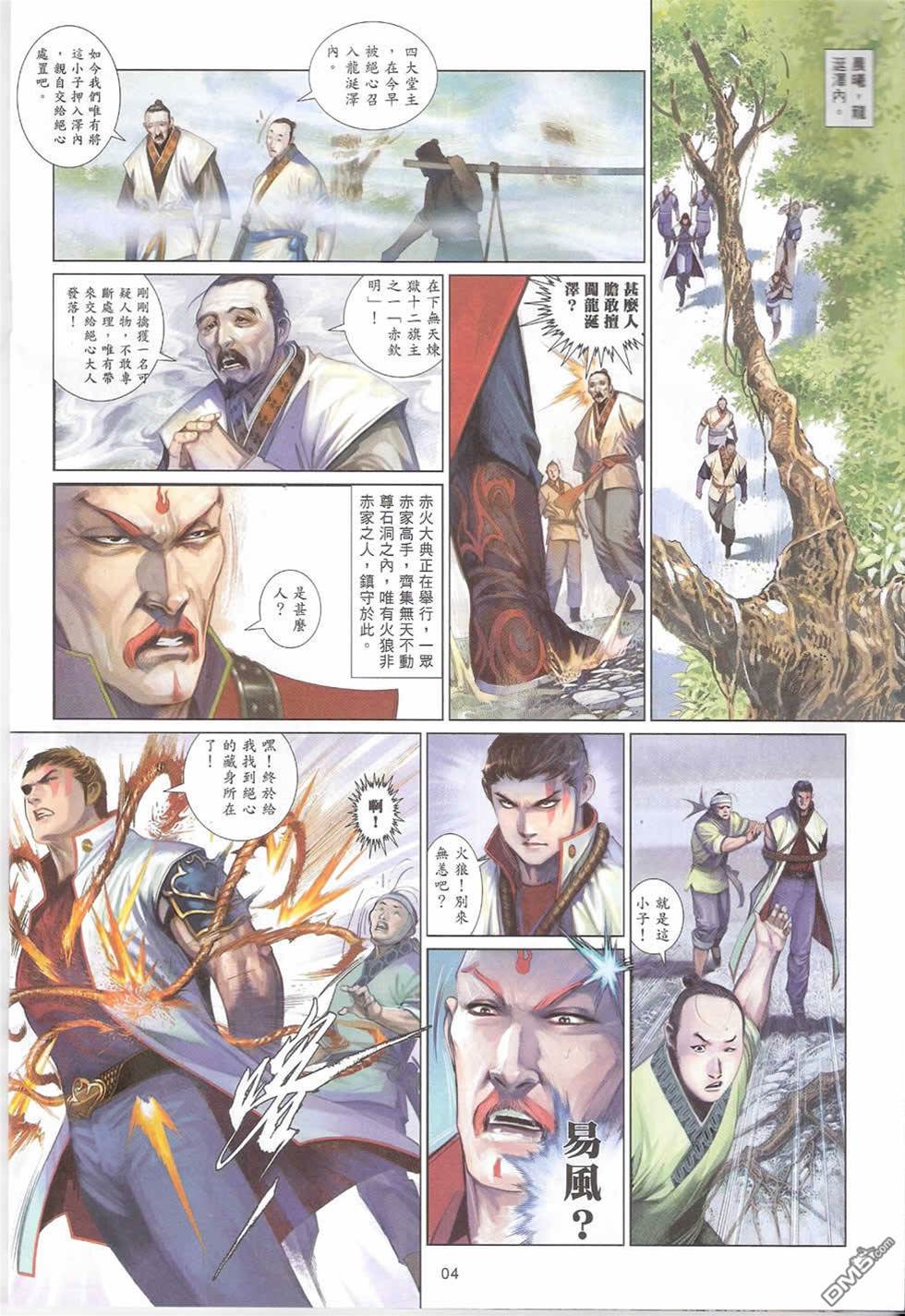 第 4 页