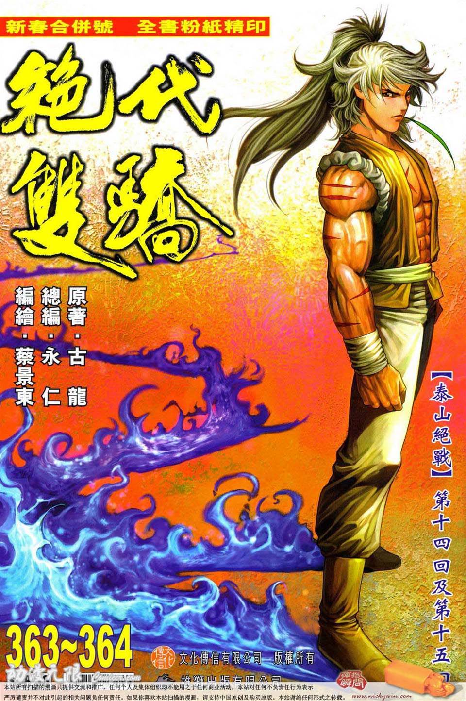 第 1 页