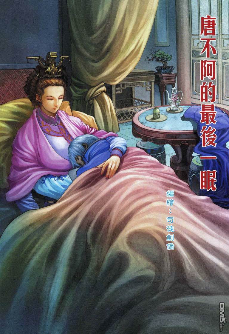 第 3 页