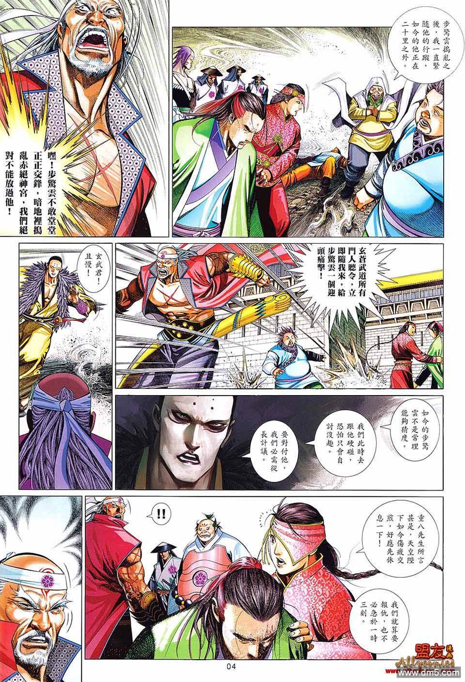 第 4 页