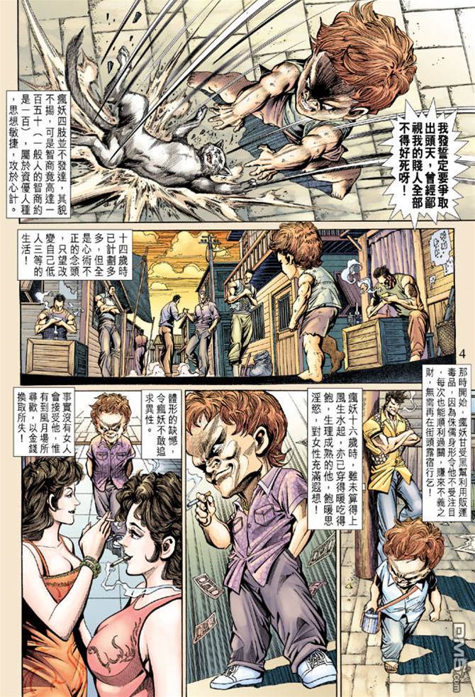 第 3 页