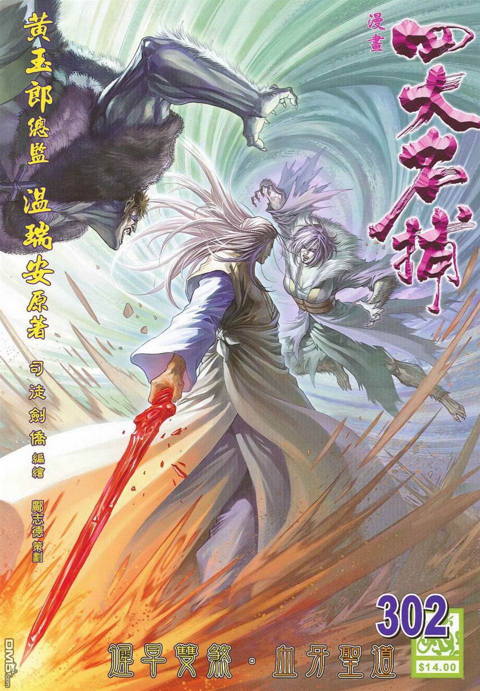 第 1 页
