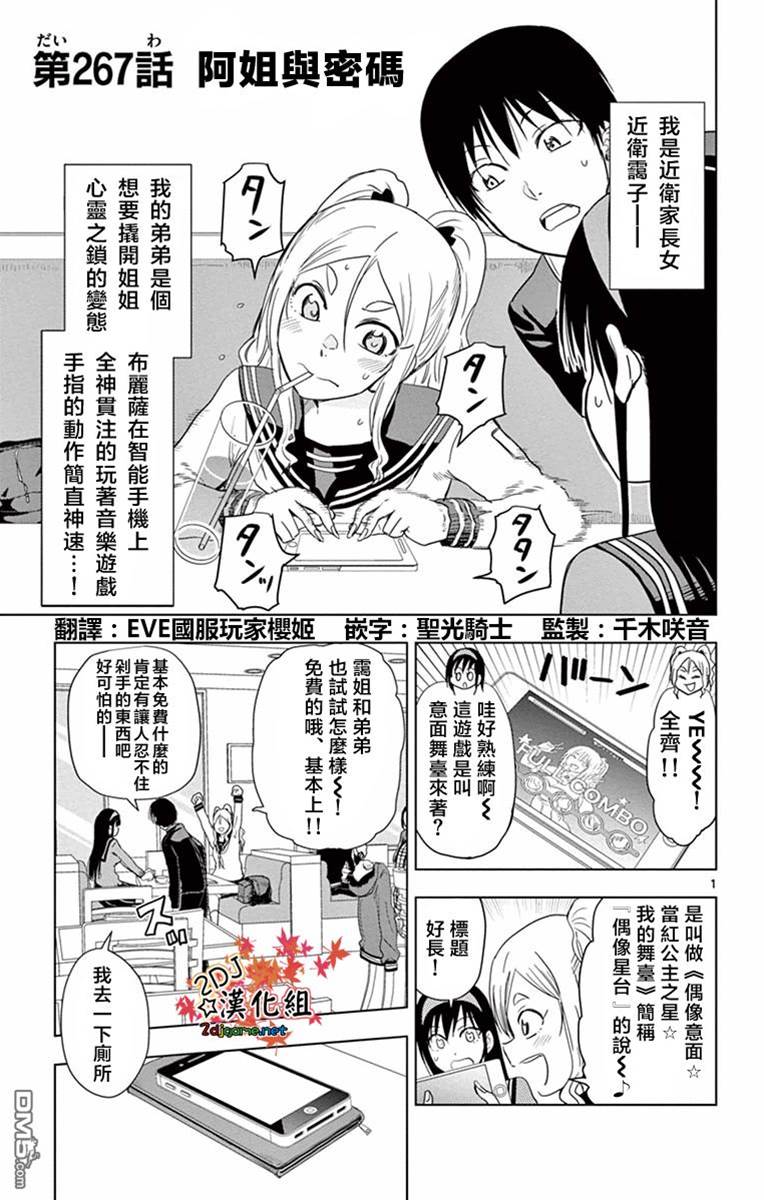 第 1 页