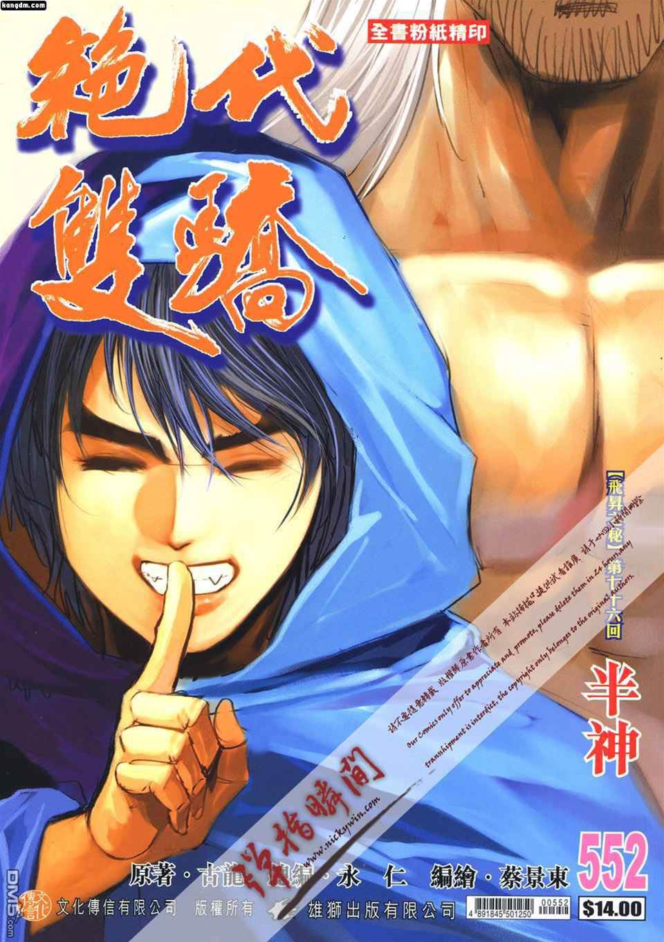 第 1 页