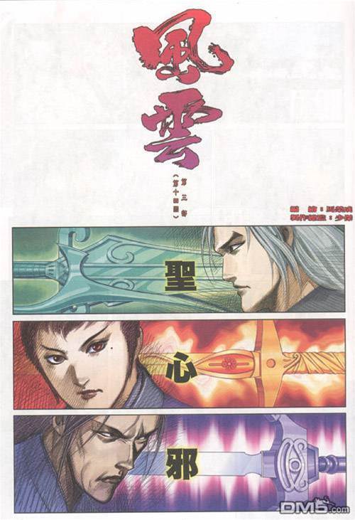 第 3 页