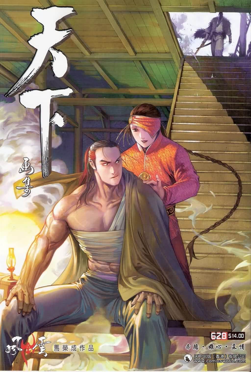 第 1 页