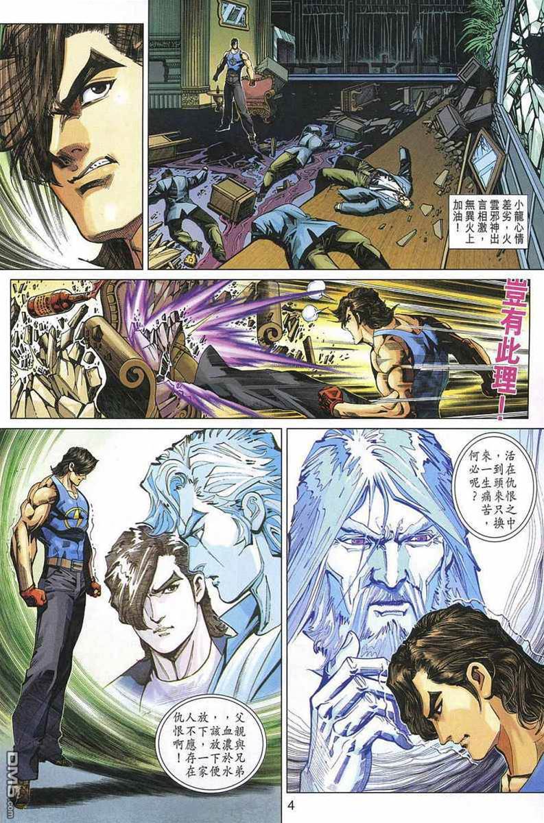 第 3 页