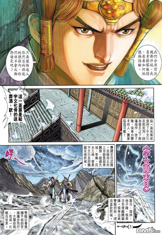 第 4 页