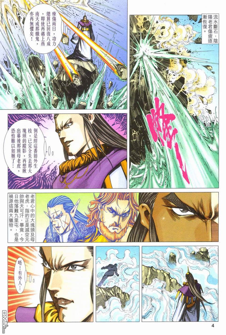 第 4 页