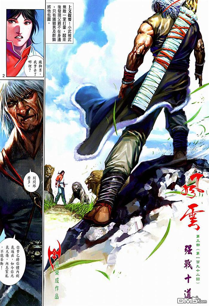 第 2 页
