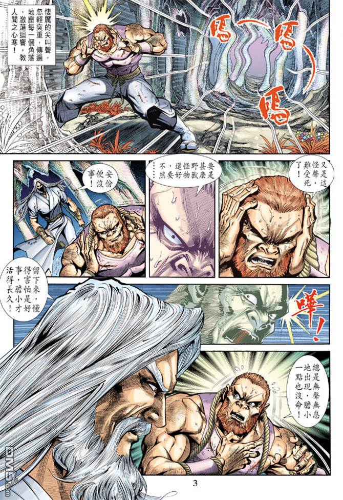 第 2 页
