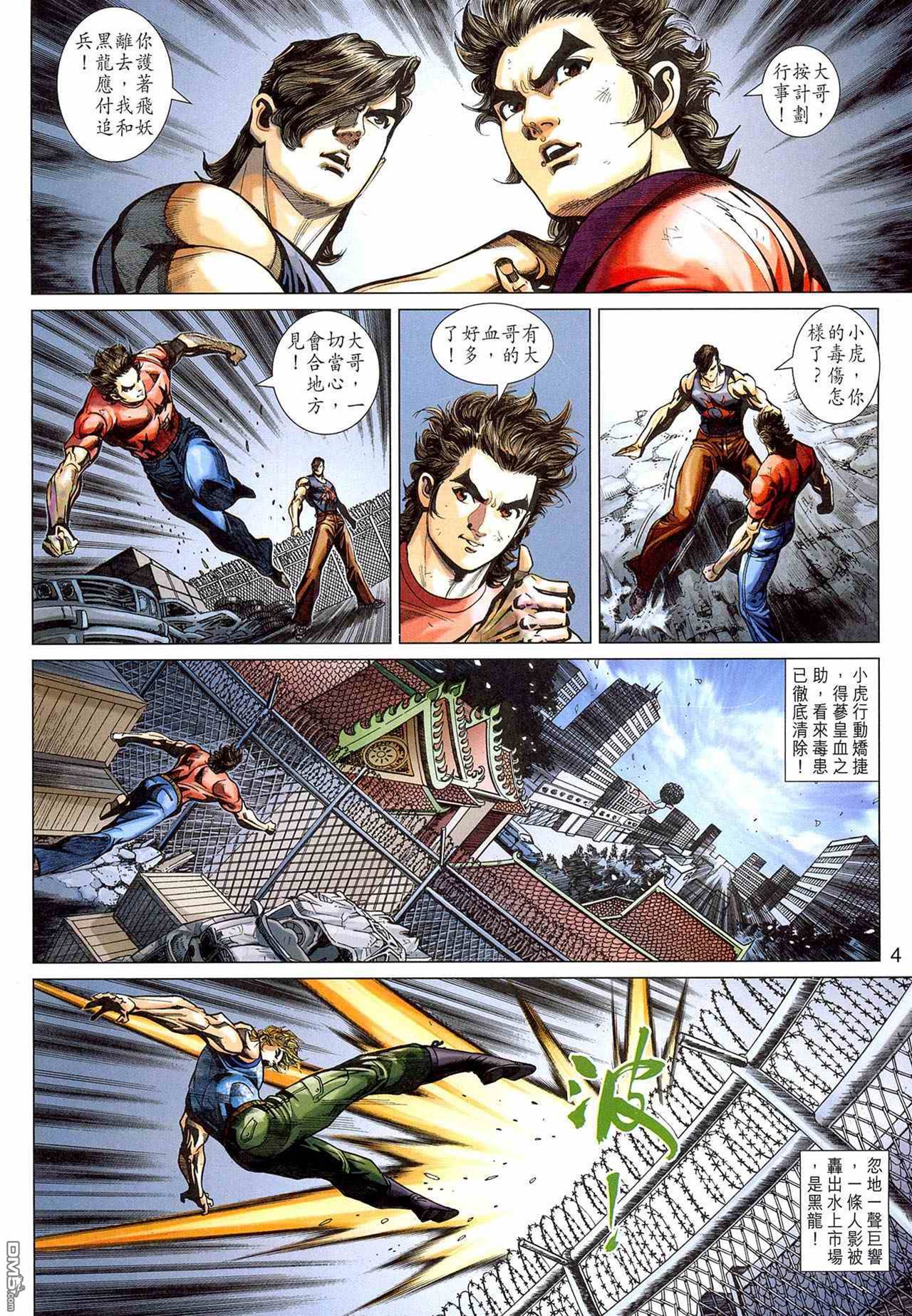 第 4 页