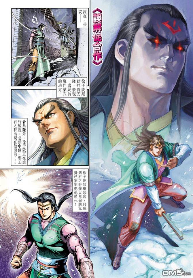 第 2 页