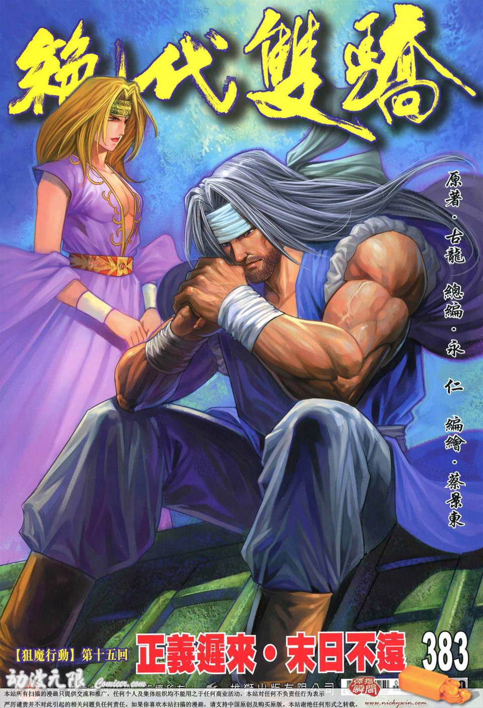 第 1 页