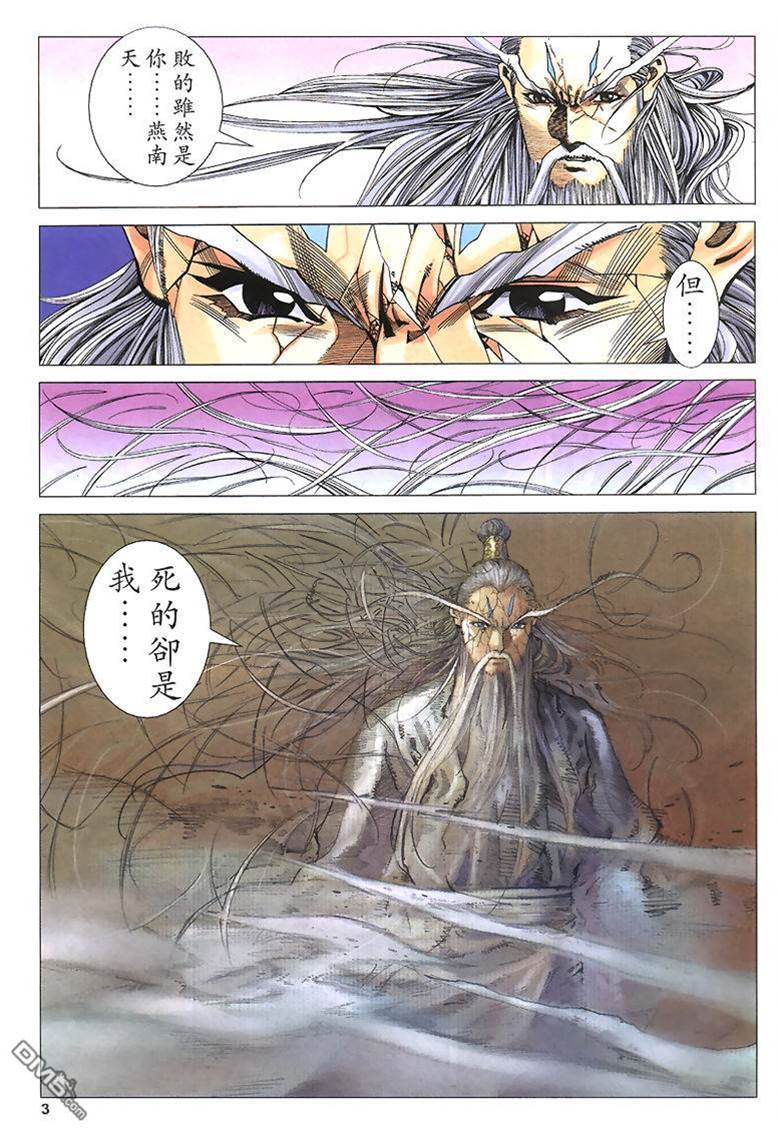 第 3 页