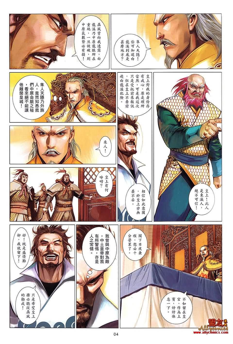 第 4 页