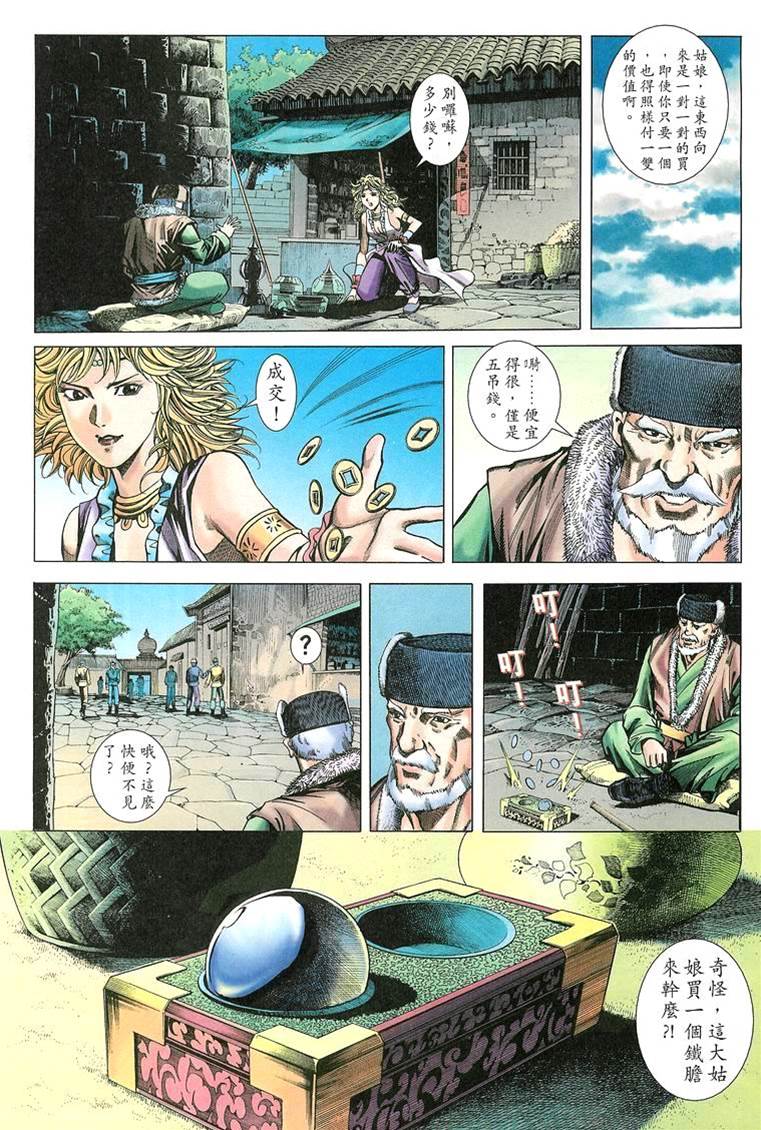 第 3 页