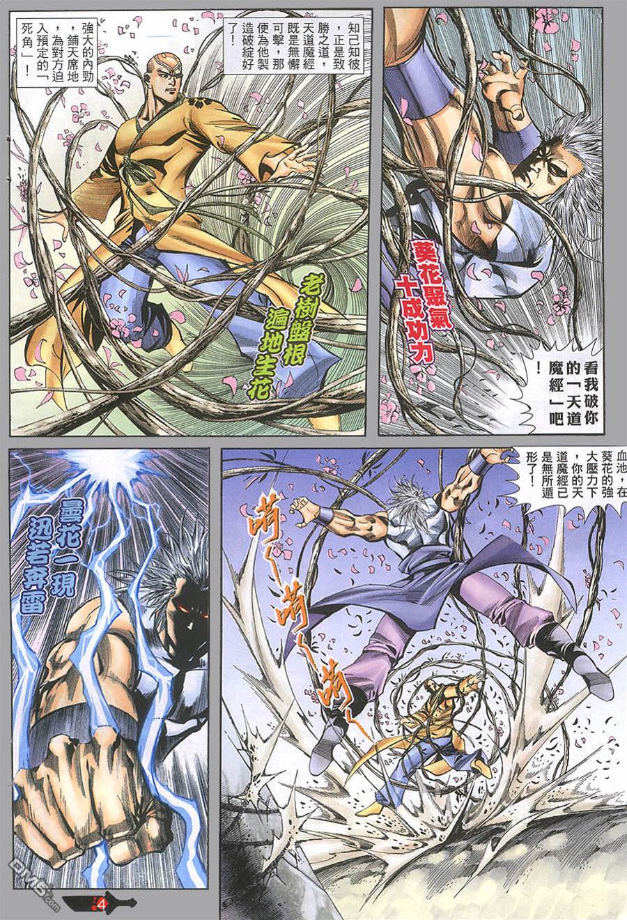 第 4 页