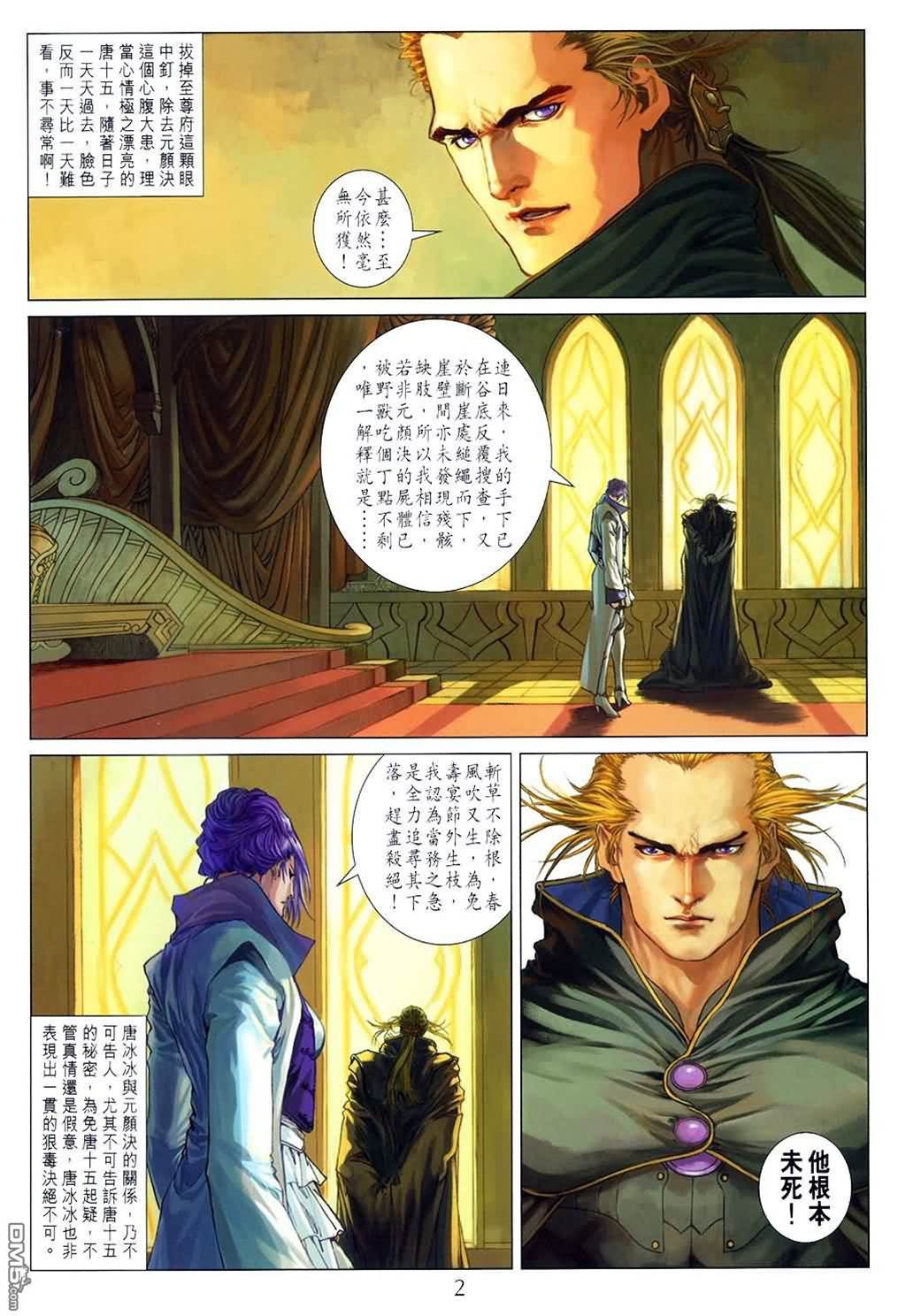 第 2 页
