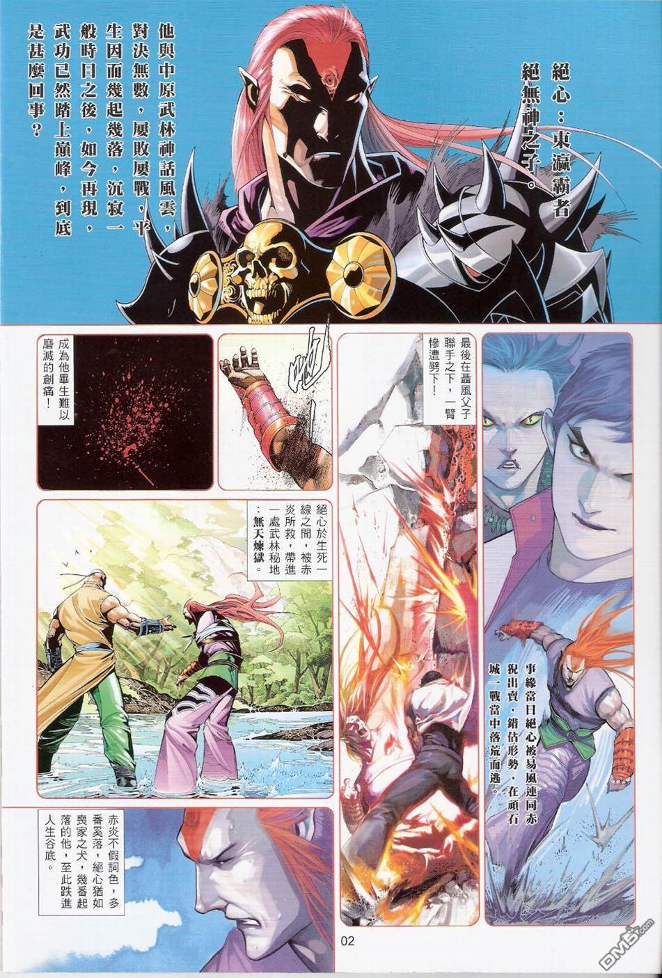 第 2 页