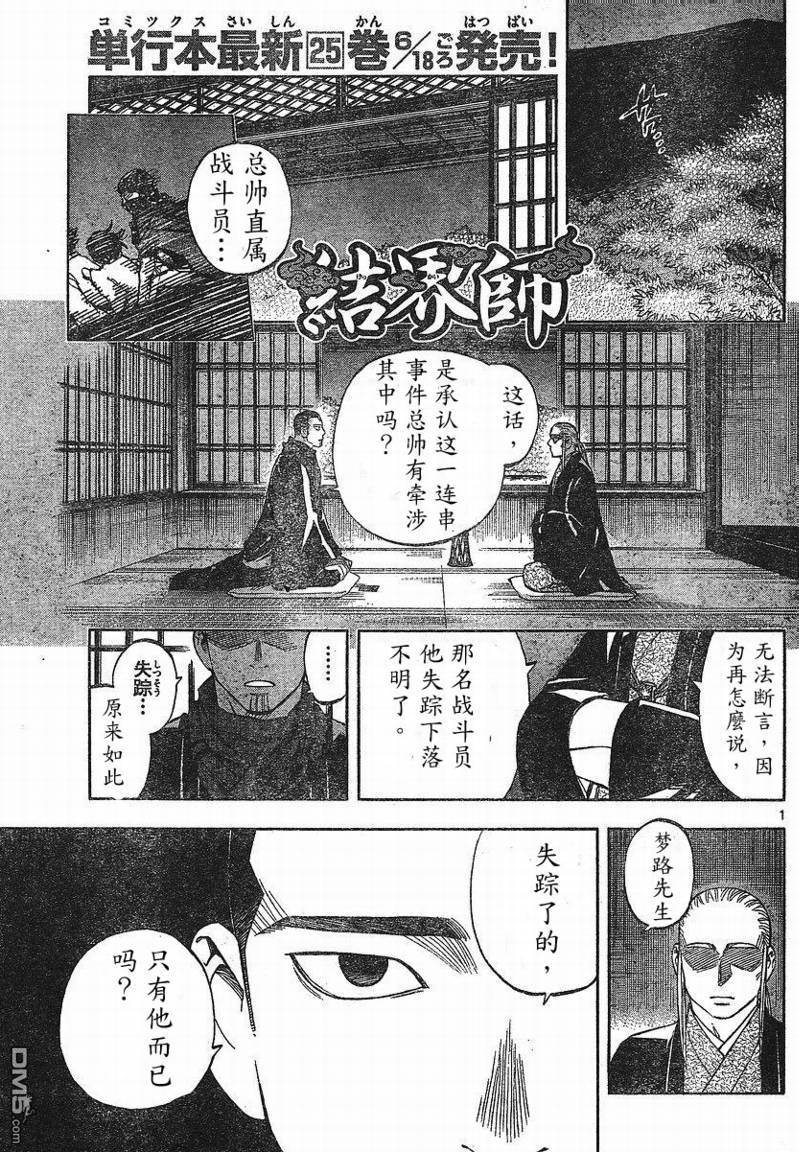 第 1 页