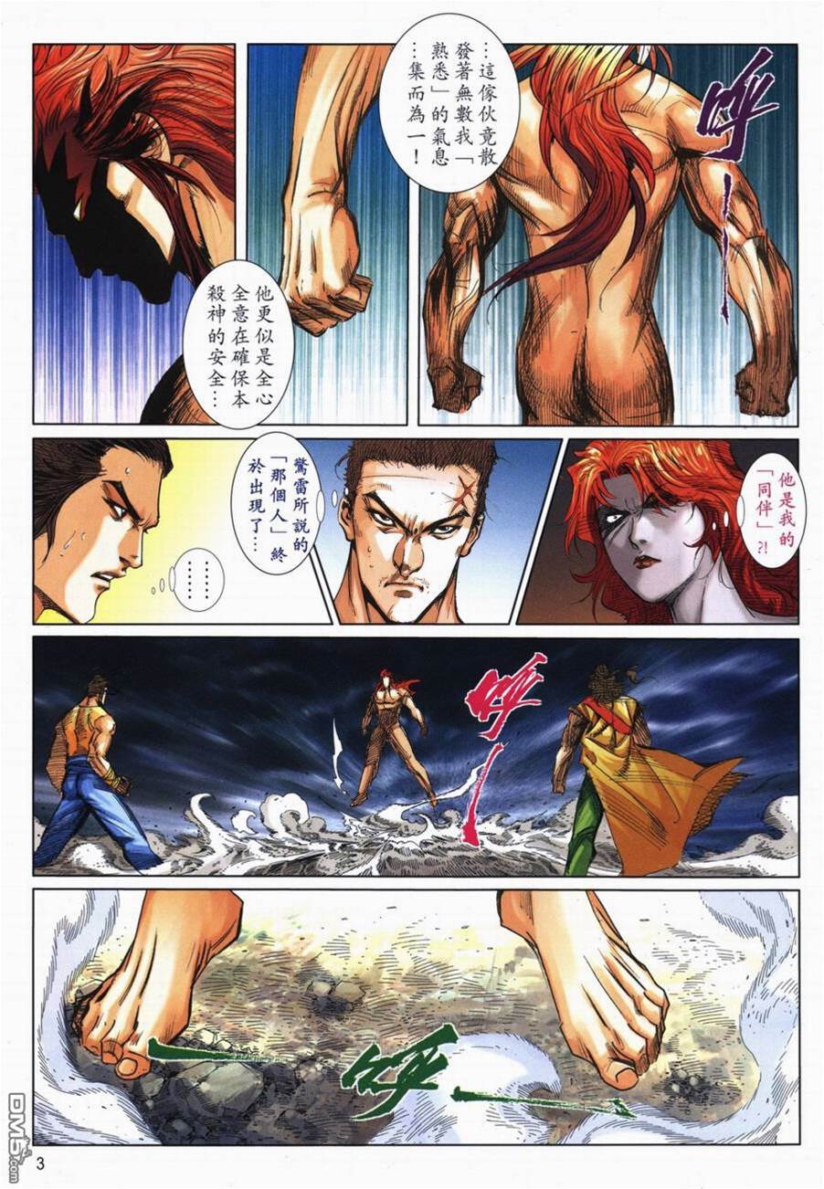 第 3 页