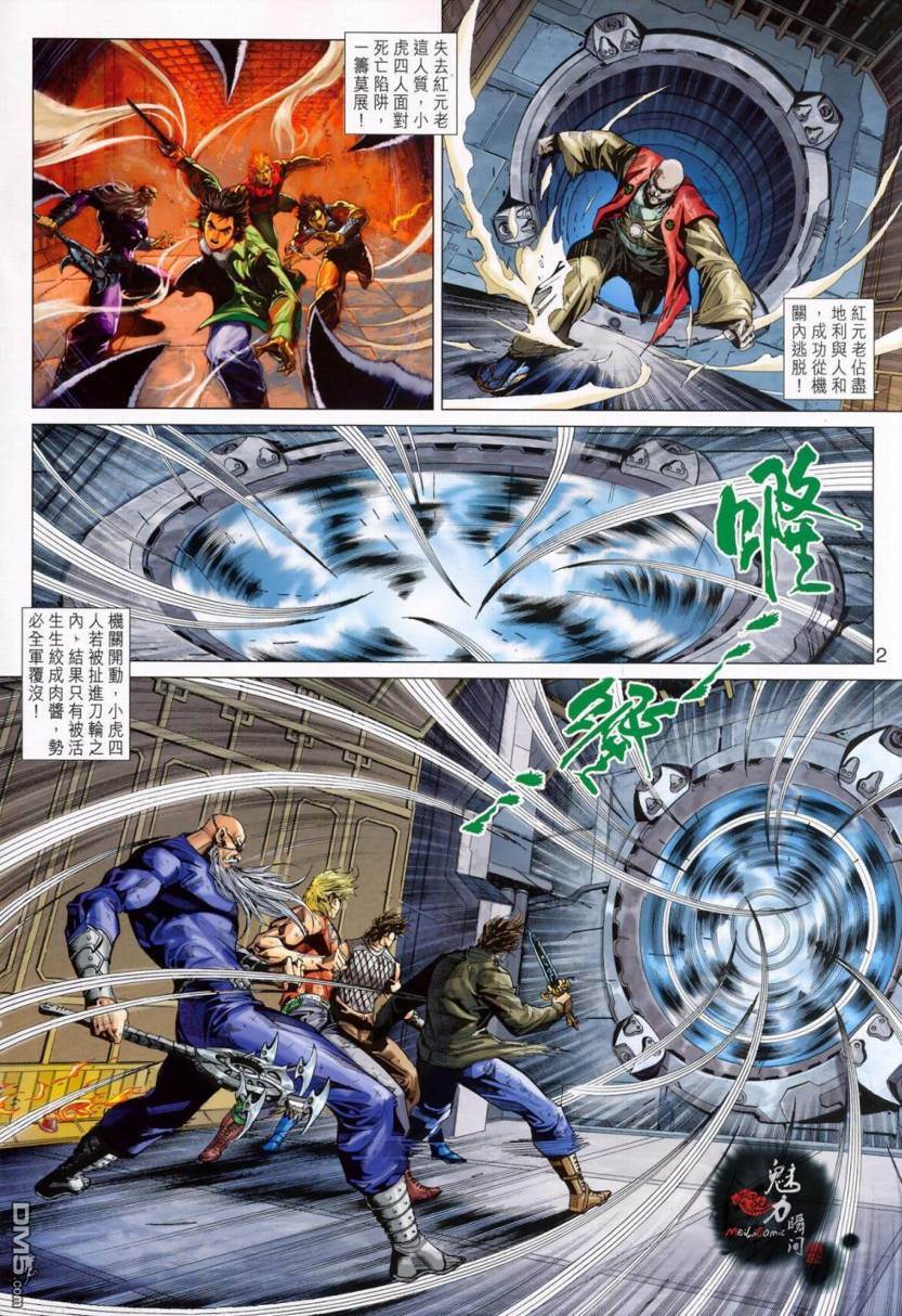 第 2 页