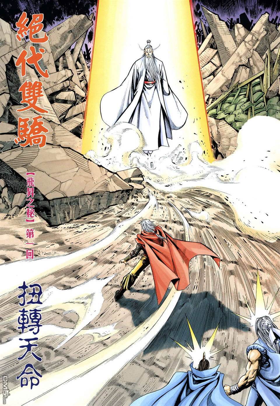 第 2 页
