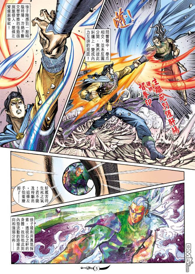第 4 页