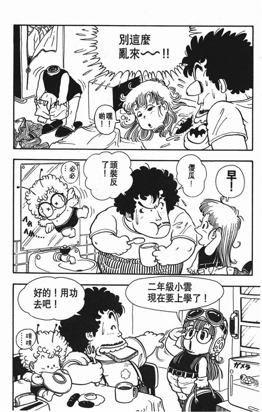 第 22 页