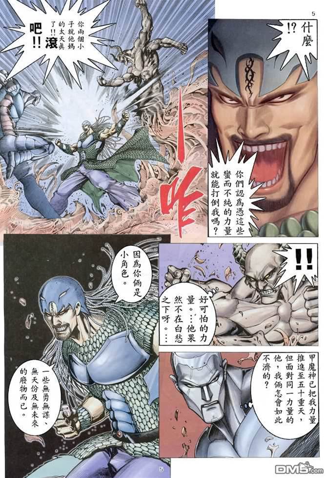 第 4 页