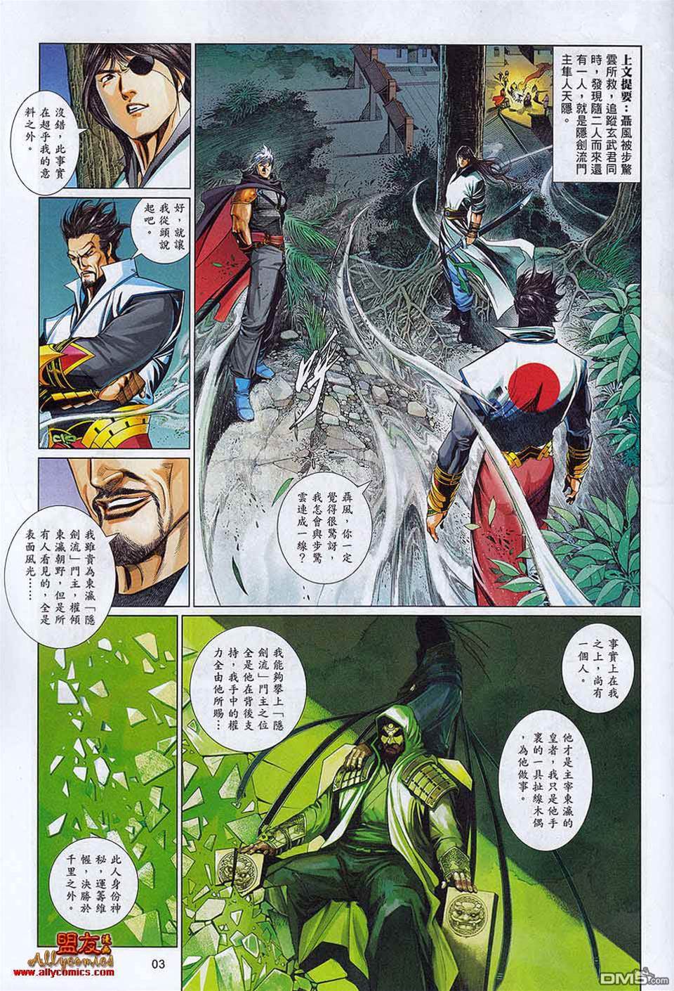 第 3 页