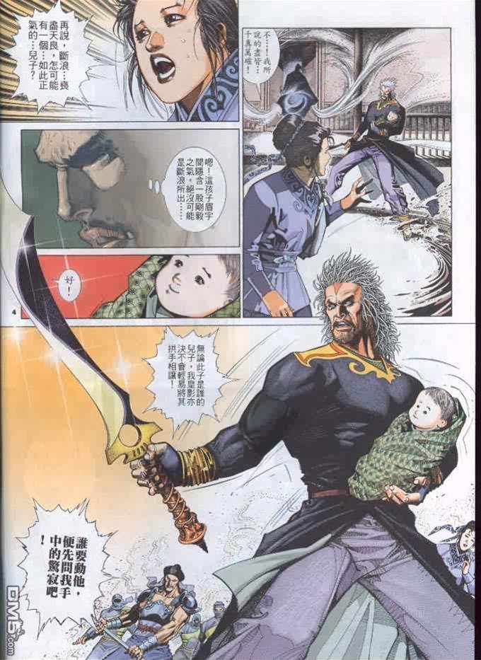 第 4 页