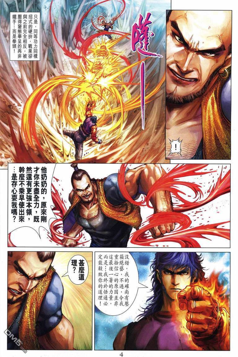 第 4 页