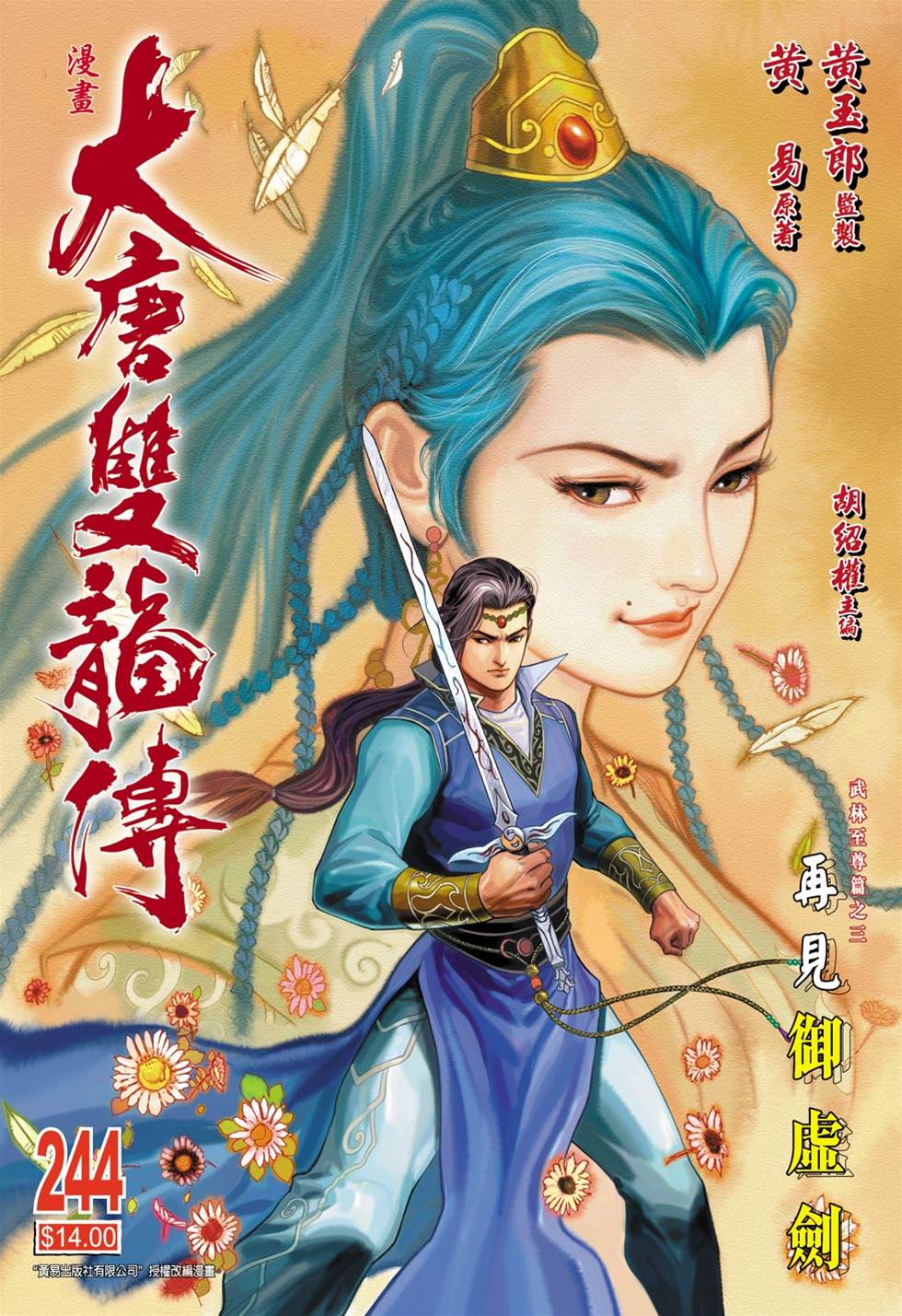 第 1 页